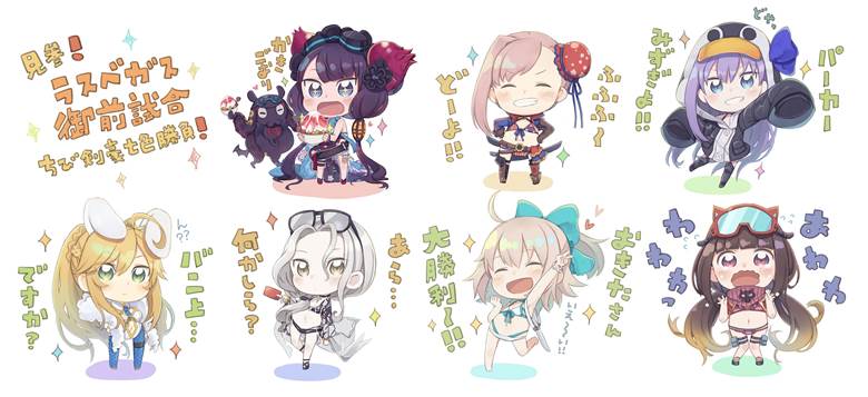 葛饰北斋（泳装）, 宫本武藏（泳装）, 泳装狮子王, 卡米拉（泳装）, 冲田总司（泳装）, 刑部姬（泳装）, Fate/GO1000users加入书籤, 梅尔特莉莉丝（泳装）