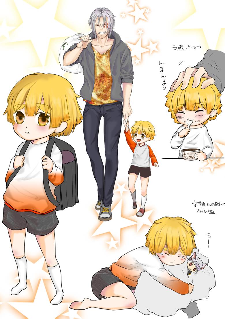 鬼灭之刃, Tengen/Zenitsu, Zenitsu Agatsuma, Tengen Uzui, 正太