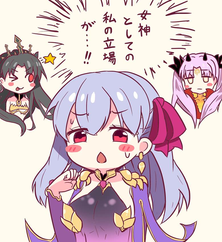 Kama (Fate), Ishtar (Fate), Astarte (Fate), Fate/Grand Order 500+ bookmarks