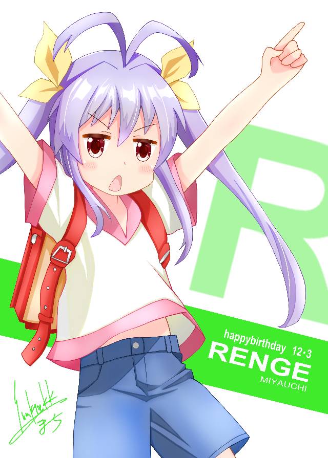 悠哉日常大王, 宫内莲华, Renchon, 小学书包