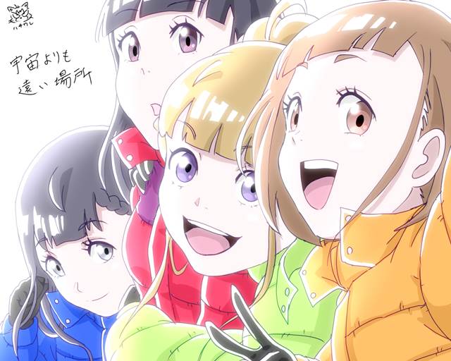 比宇宙更远的地方, A Place Further than the Universe