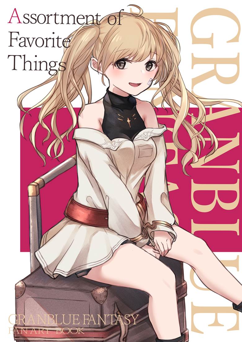 碧蓝幻想, 碧蓝幻想, Monika (Granblue), new publication, 封面