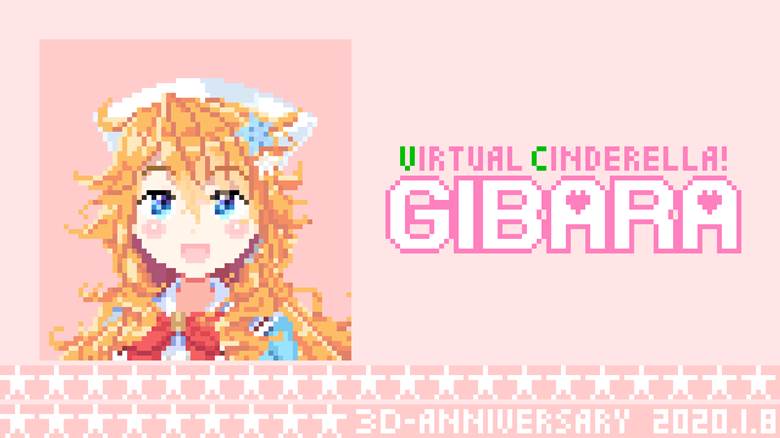 彩虹社, 点阵图, Era Otogibara