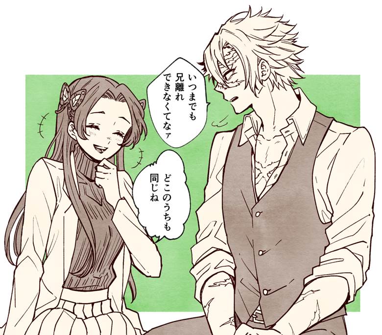 SaneKana, Sanemi Shinazugawa, Kanae Kocho, Demon Slayer: Kimetsu no Yaiba, Demon Slayer 10000+ bookmarks
