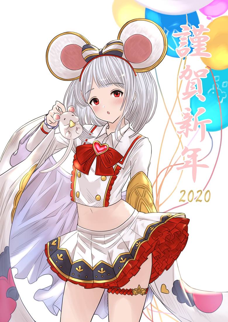 碧蓝幻想, 碧蓝幻想, Vikala, 气球