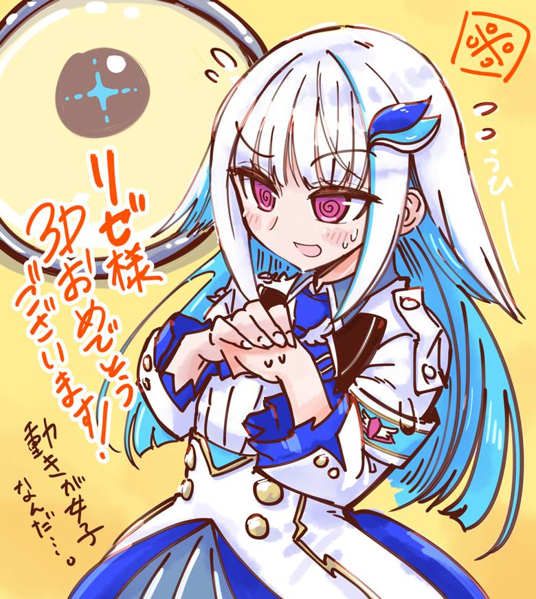 Nijisanji, Lize Helesta, virtual youtuber, Virtual YouTuber 1000+ bookmarks