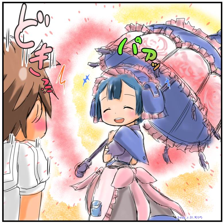 来自深渊, Marulk, 来自深渊 100收藏