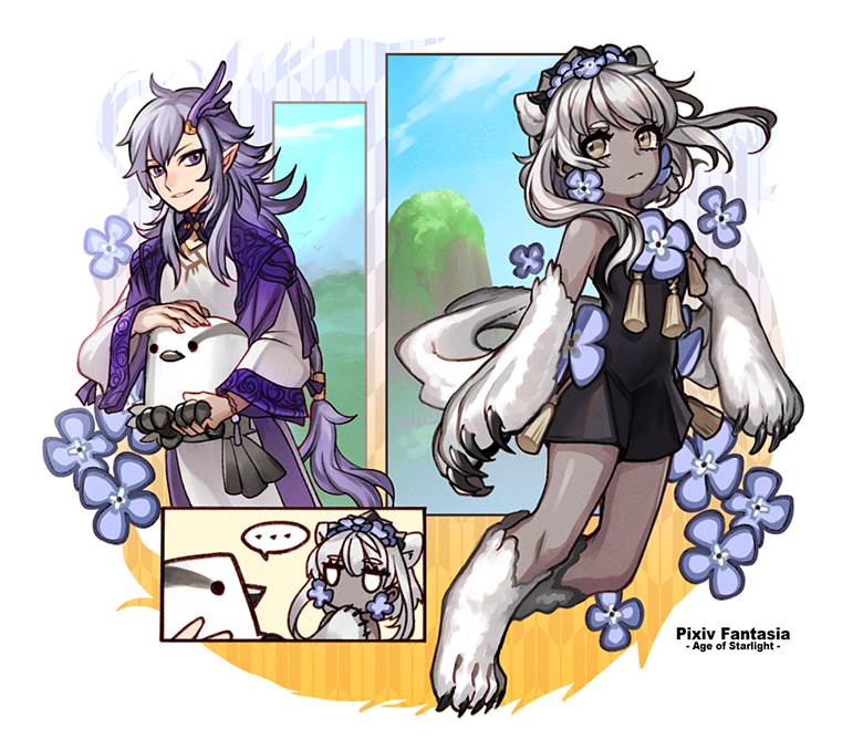 pixiv幻想曲 星光纪年