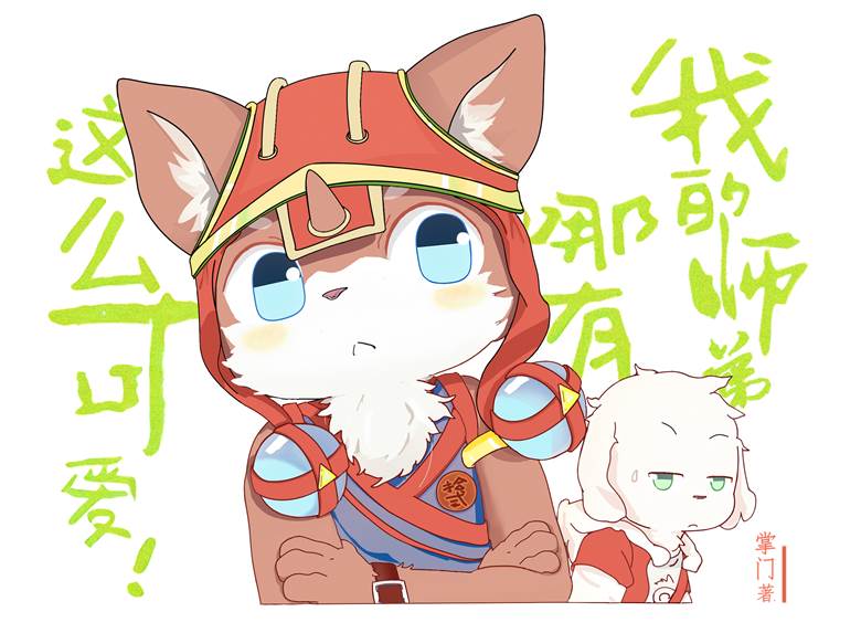 野兽, 兽耳正太, 狗, furry, cat