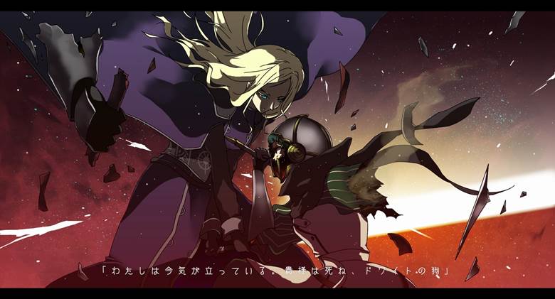 pixiv幻想曲 星光纪年, 欠损