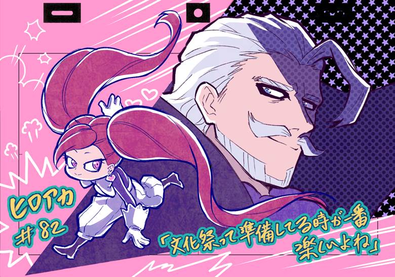 我英, 我的英雄学院, My Hero Academia, Gentle Criminal, La Brava, 我的英雄学院500收藏