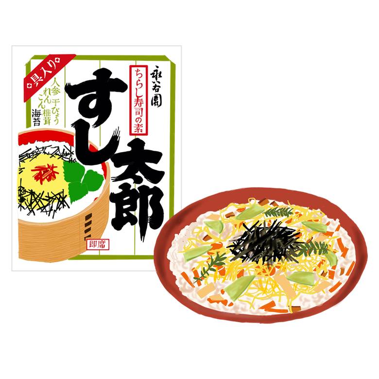 sushi, Showa, 昭和复古风, Nostalgic