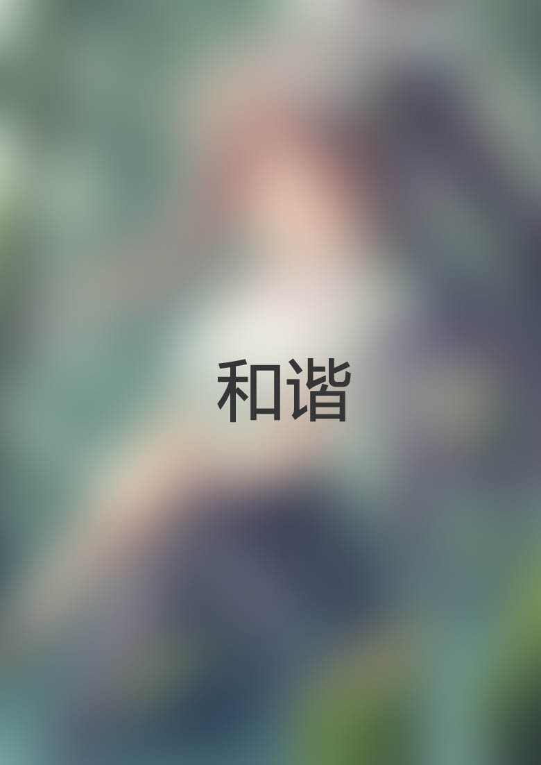 鬼灭之刃, Girls of the Butterfly Mansion, 鬼灭学园, Sumi Nakahara, Kiyo Terauchi, Naho Takada