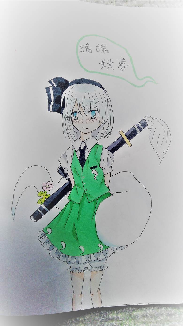 东方Project, copic马克笔, 小学生的作品, 东方, 魂魄妖梦, Myon