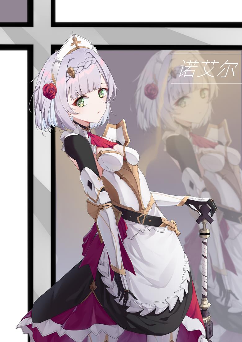 Genshin Impact, Noelle