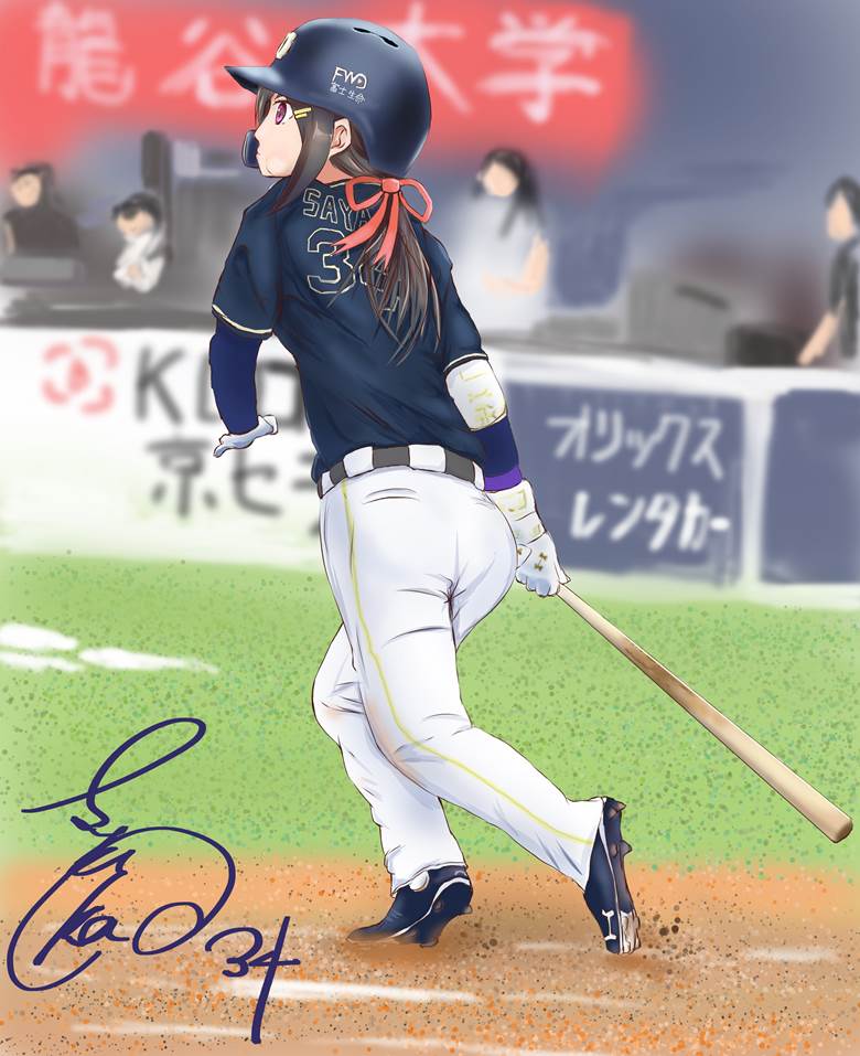 パワプロ×プロ野球13柳生鞘花|チタット的棒球运动插画图片