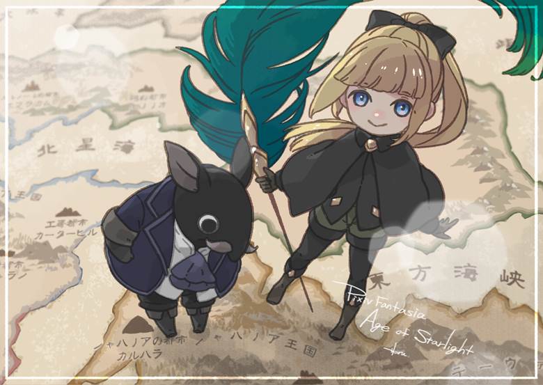 pixiv幻想曲 星光纪年