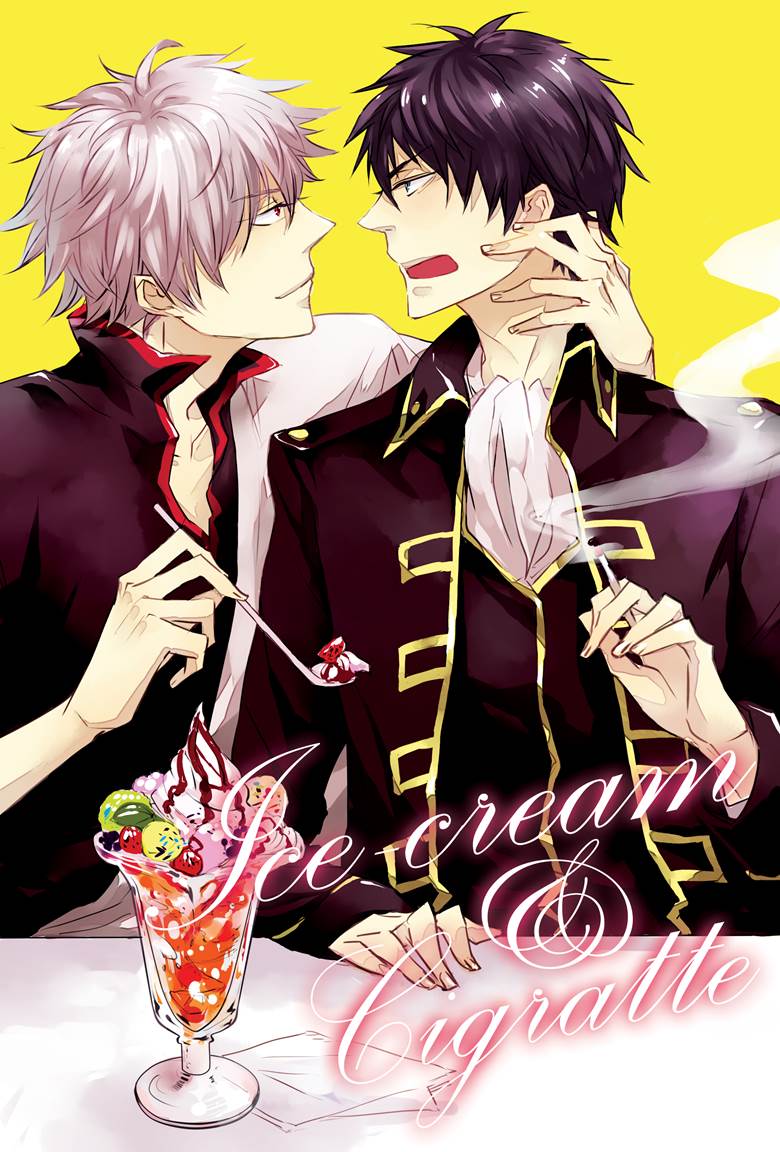 new publication, 封面, 银土, 银魂, hijikata, gintoki, 腐向, 香烟, 冰淇淋, 银魂100收藏