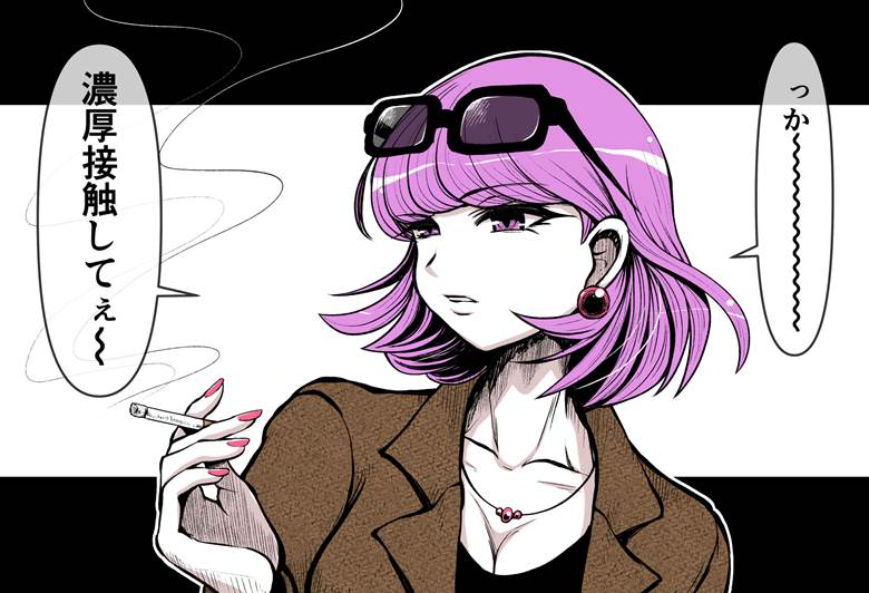光之美少女 食尚甜心, Yukari Kotozume, smoking, 香烟, KiraKira☆PreCure a La Mode 100+ bookmarks, tobacco