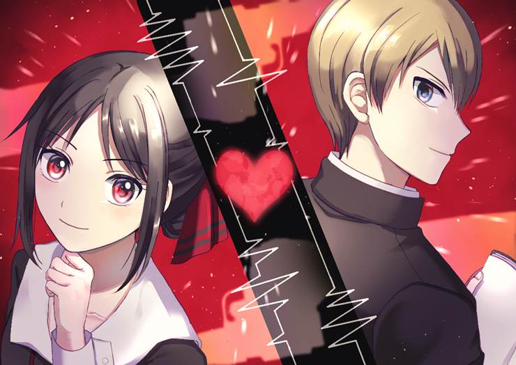 辉夜大小姐想让我告白~天才们的恋爱头脑战~, 四宫辉夜, Miyuki Shirogane, 辉夜大小姐想让我告白100收藏, Shirogane/Kaguya