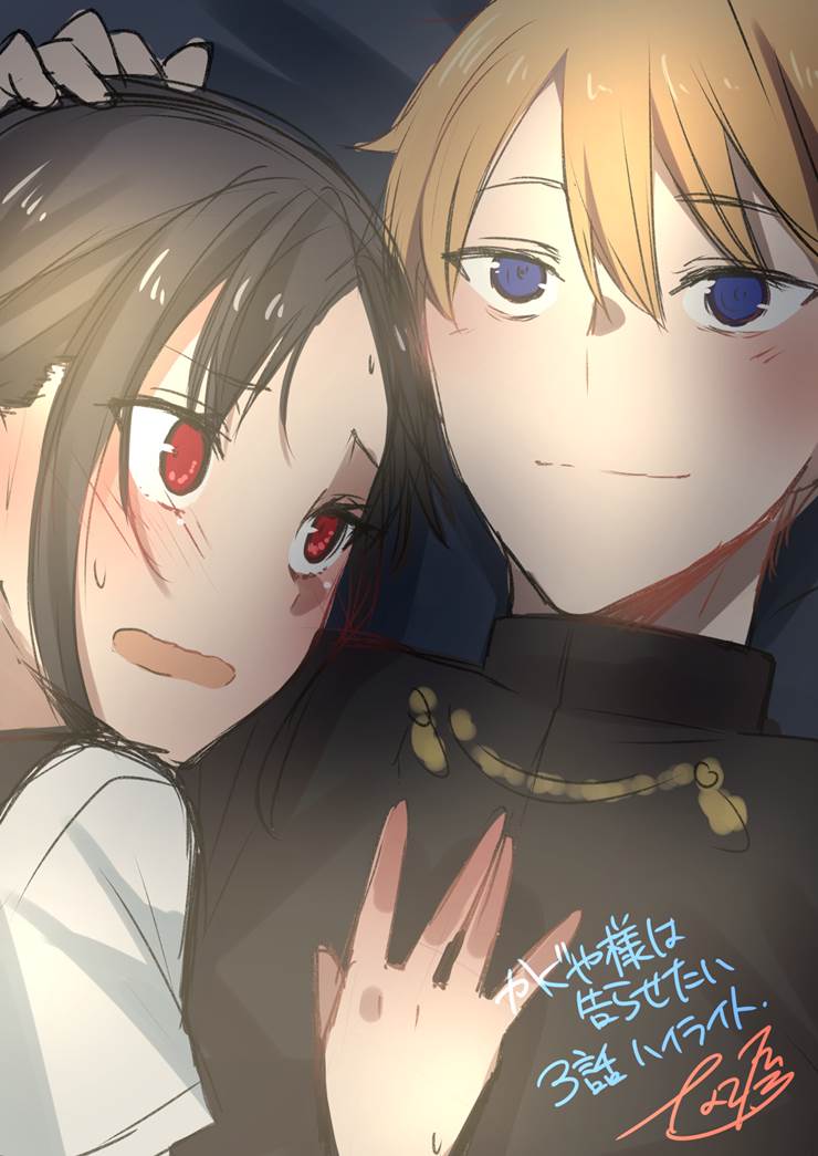 Kaguya-Sama: Love is War, Kaguya Shinomiya, Miyuki Shirogane, Shirogane/Kaguya, Kaguya-sama: Love is War, Kaguya-sama: Love is War 100+ bookmarks