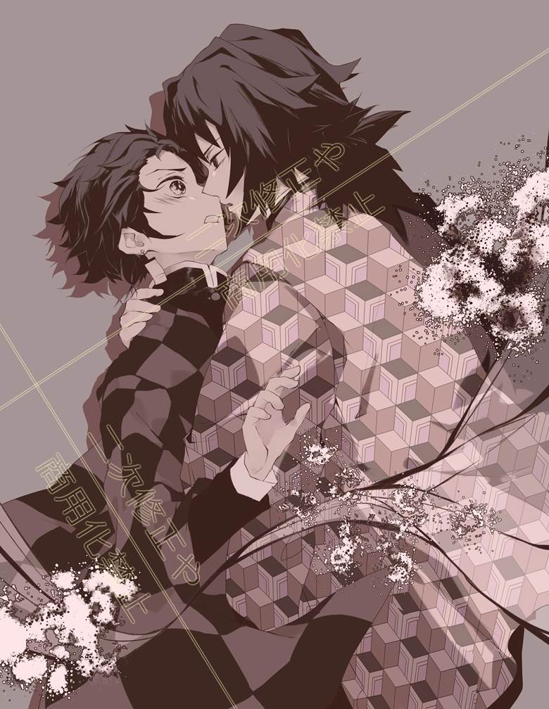 鬼灭之刃, 富冈义勇, Tanjiro, doujin, 义勇×炭治郎, 富冈义勇