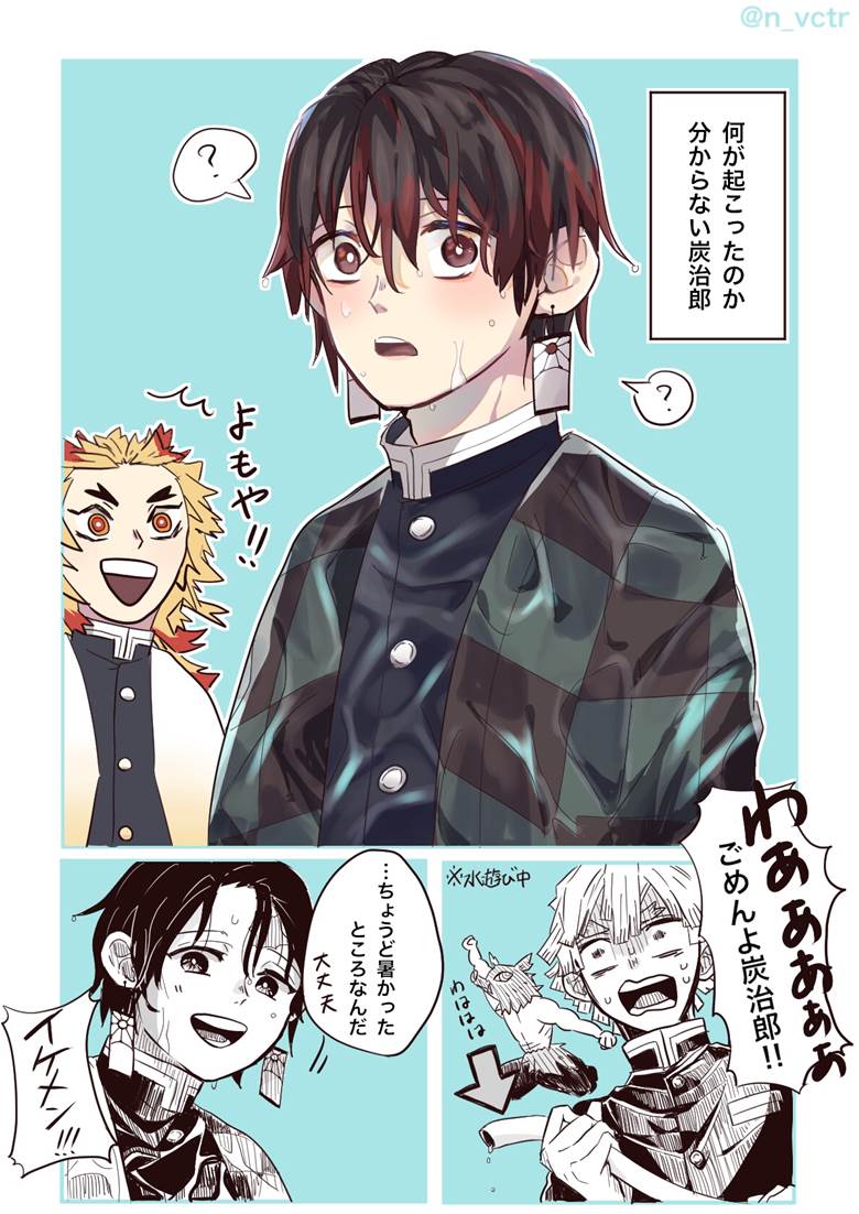 Zenitsu Agatsuma, Tanjirou Kamado, Kimetsu, Demon Slayer: Kimetsu no Yaiba