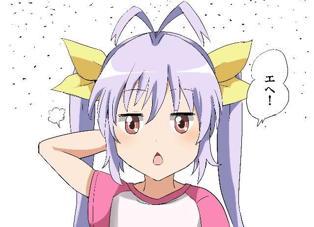 悠哉日常大王, 宫内莲华, Hey