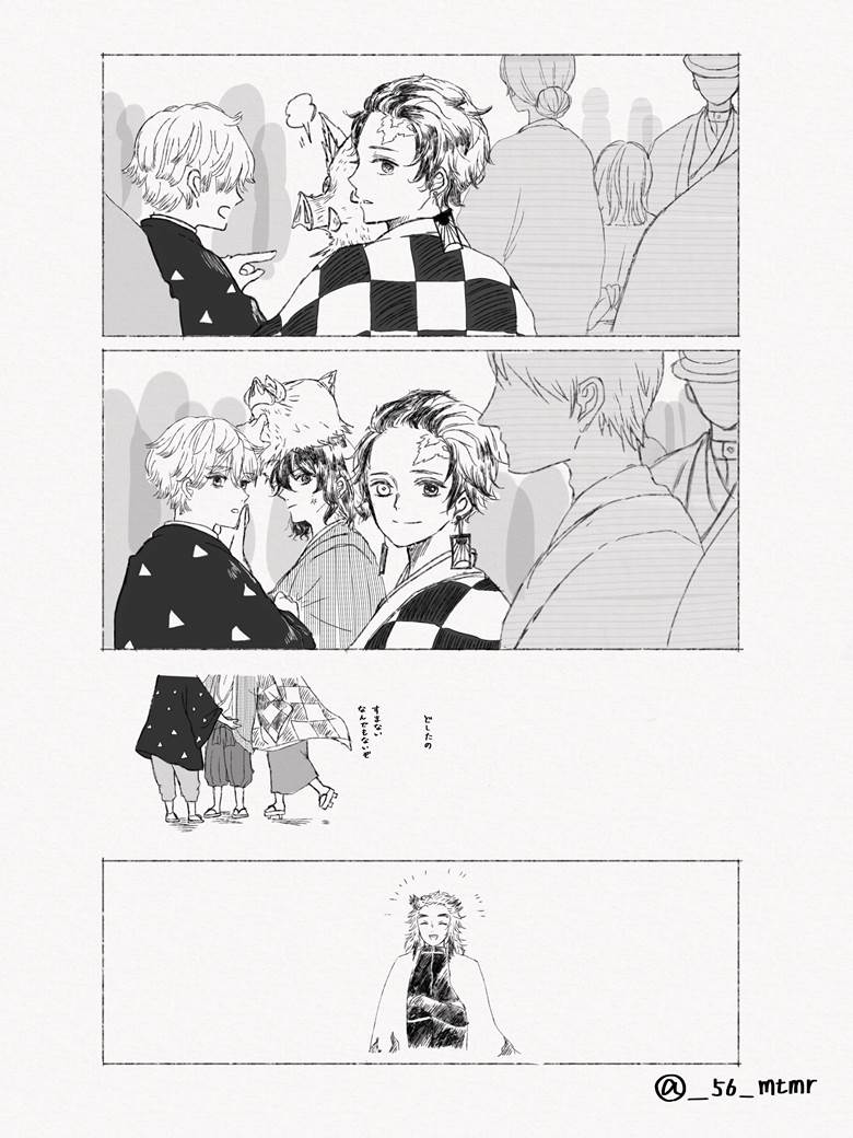 鬼灭之刃, 鱼糕队, 灶门炭治郎, Zenitsu Agatsuma, Inosuke Hashibira, 炼狱杏寿郎