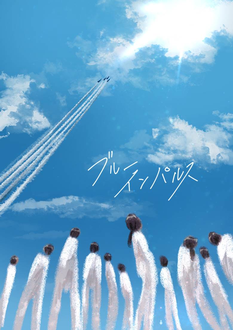 ブルーインパルス|樱田ななお的飞行机云天空插画图片