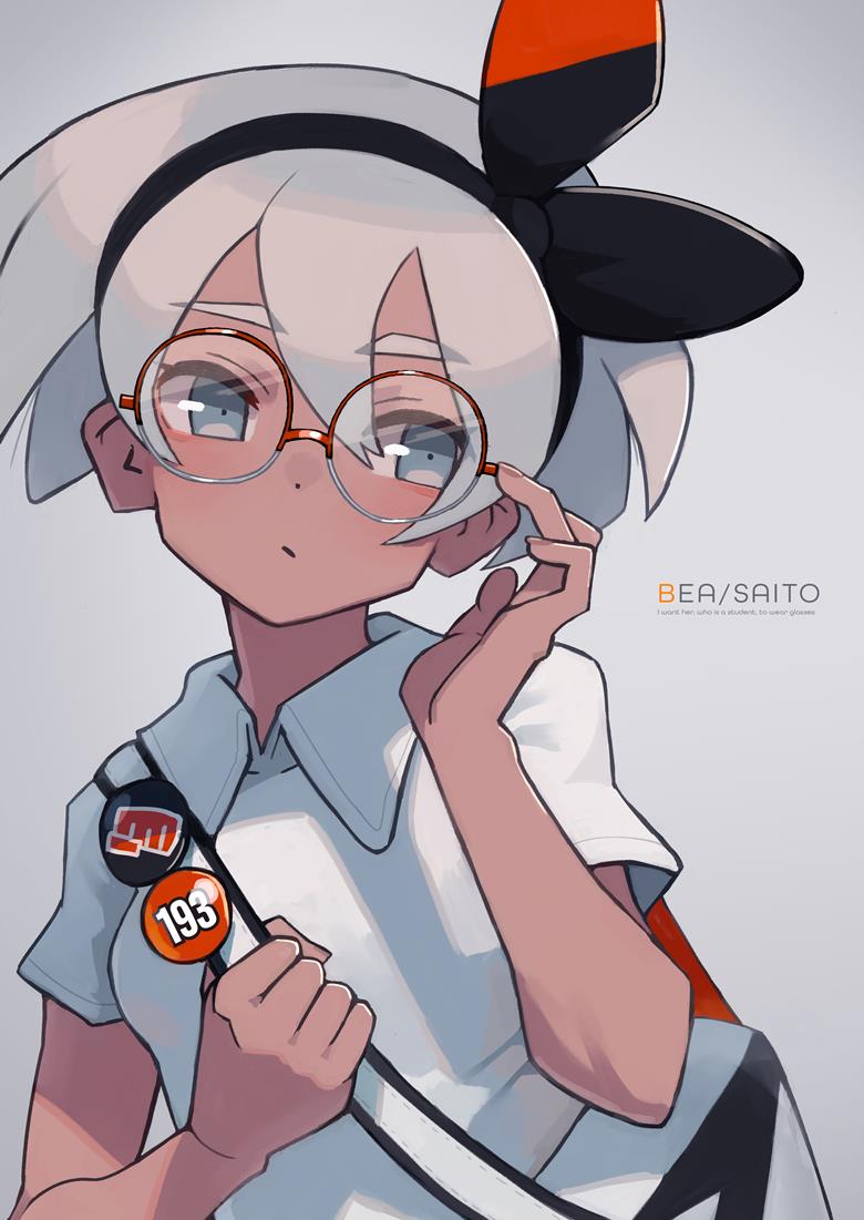 Pokémon,pocket monsters,Pokémon Sword and Shield,Bea(Pokemon Pokémon,pocket monsters,Pokémon Sword and Shield,Bea(Pokemon