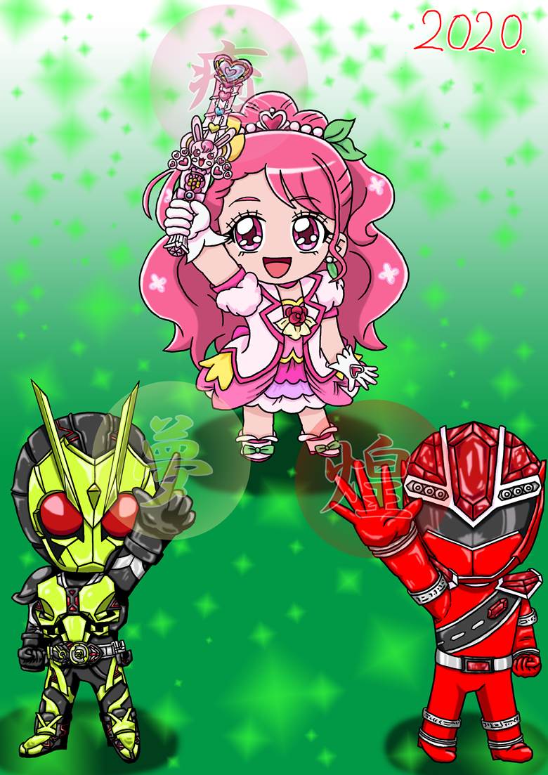 光之美少女, 假面骑士01, 魔进战队辉煌者, Healin' Good♥光之美少女, Reiwa, 光之美少女超级战队系列, Cure Rider, 2020
