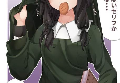 シスター北上様hibiki的舰队collection插画图片