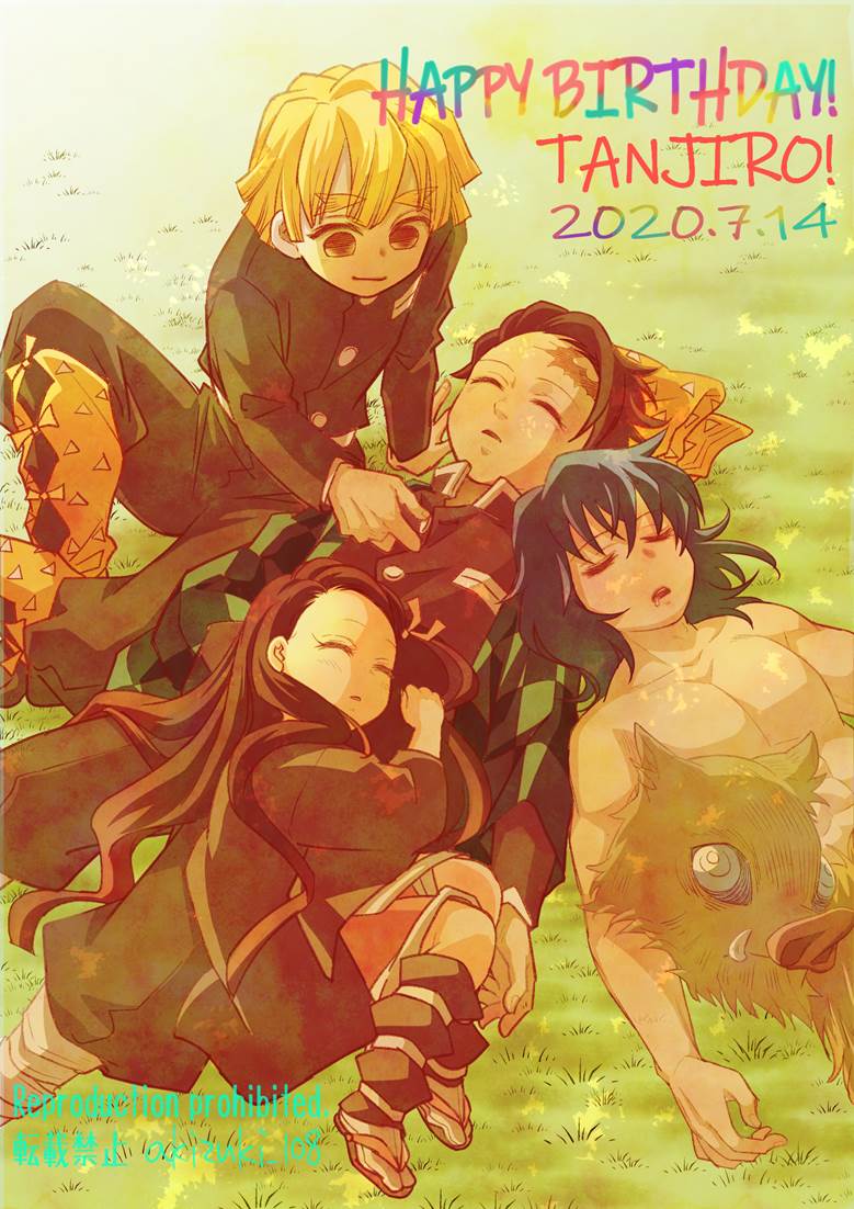 鬼灭之刃, 鱼糕队, 灶门炭治郎, Zenitsu Agatsuma, 灶门祢豆子, Inosuke Hashibira, Demon Slayer: Kimetsu no Yaiba 1000+ bookmarks