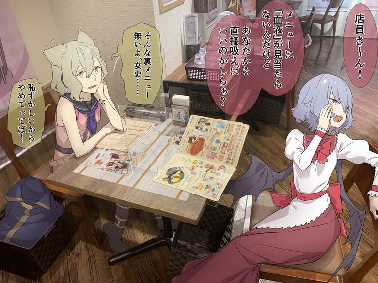 东方Project, 丰聪耳神子, 蕾米莉亚·斯卡蕾特, 东方, Touhou Project 5000+ bookmarks, touhou_eat