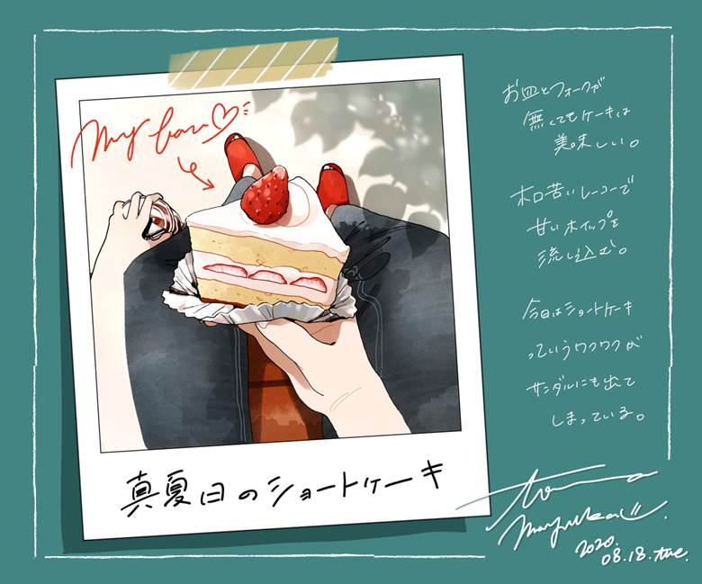 真夏日のショートケーキ|东麻マユカ的蛋糕与人物的插画图片