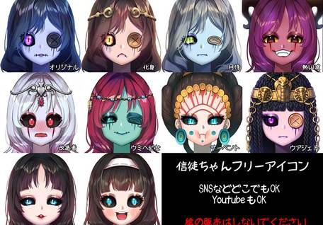 女孩子, Identity V, Identity V illustration, 第五人格插画, free icon