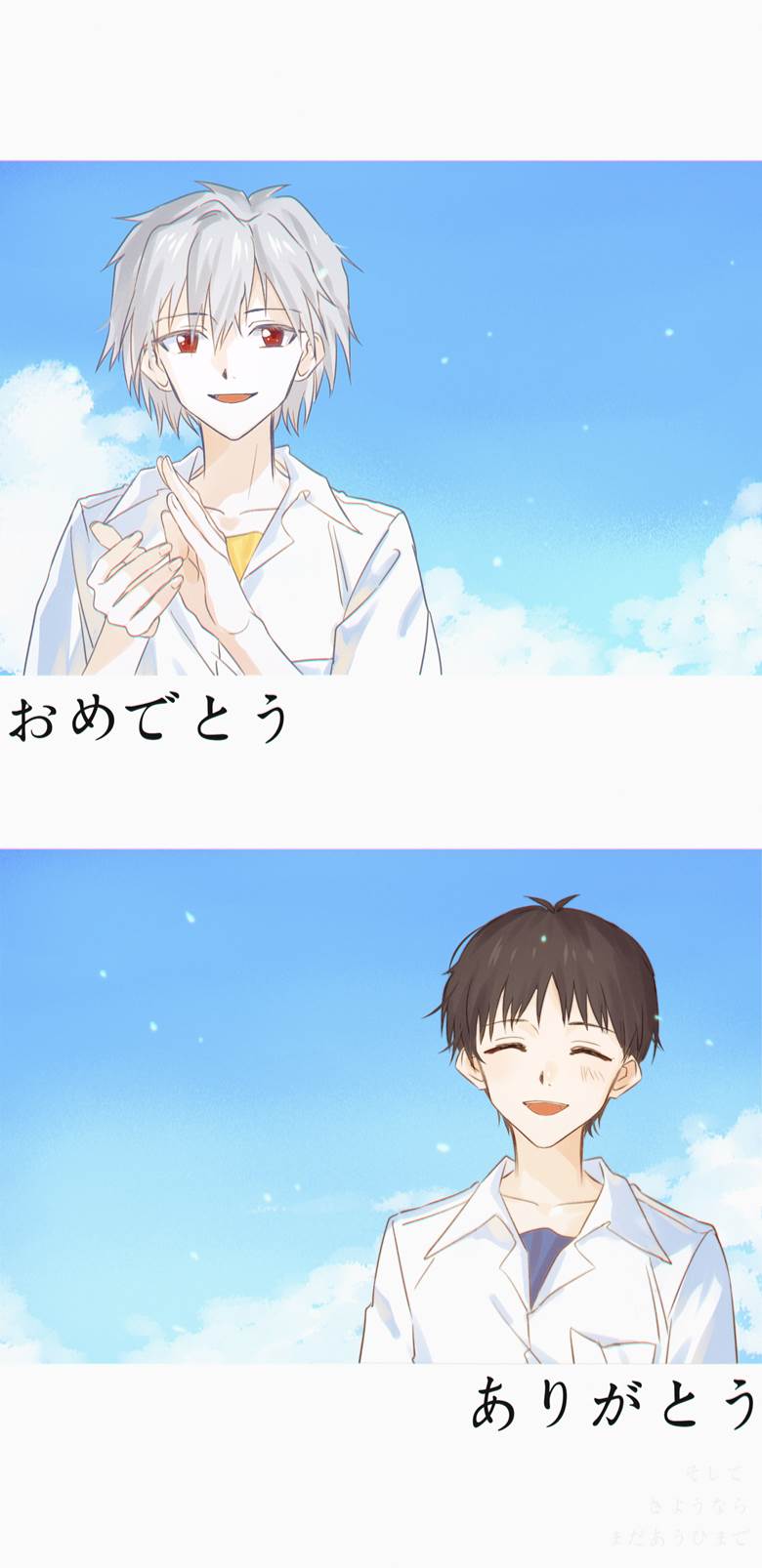 薰嗣, 渚薰, 新世纪福音战士, eva, 碇真嗣
