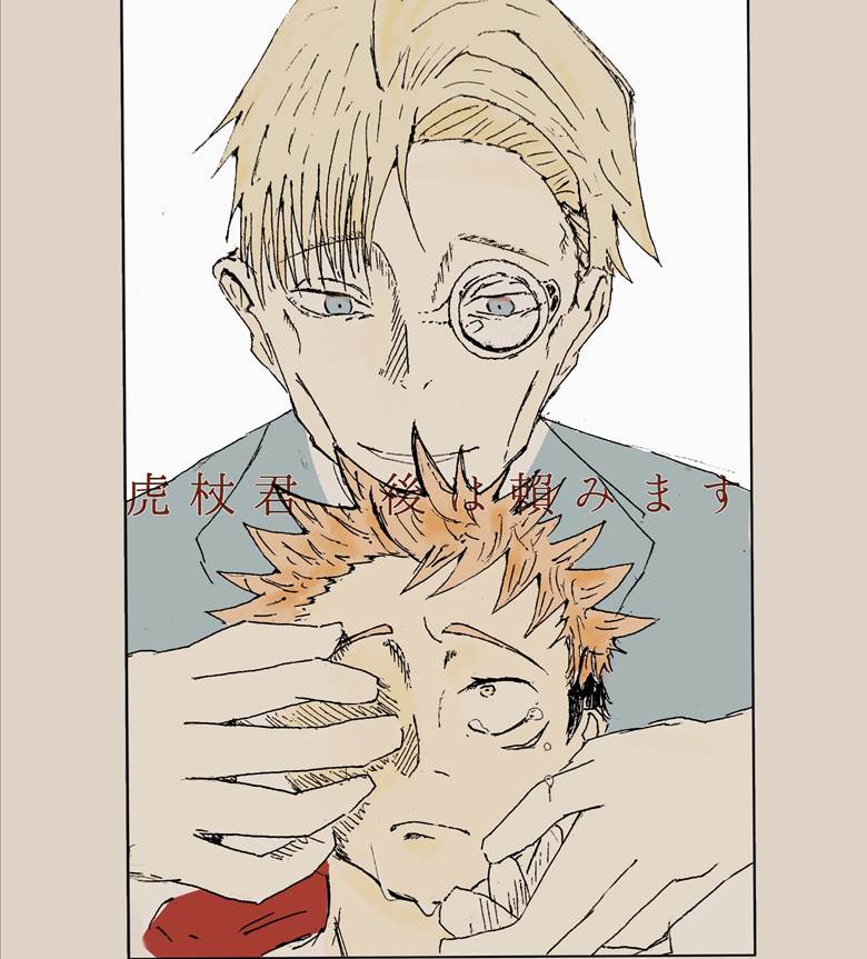 Jujutsu Kaisen, Yuji Itadori, Kento Nanami