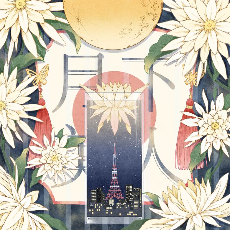 月下美人の烧酎渍けと东京の夜|ましろむさし的Pixiv美食插画图片