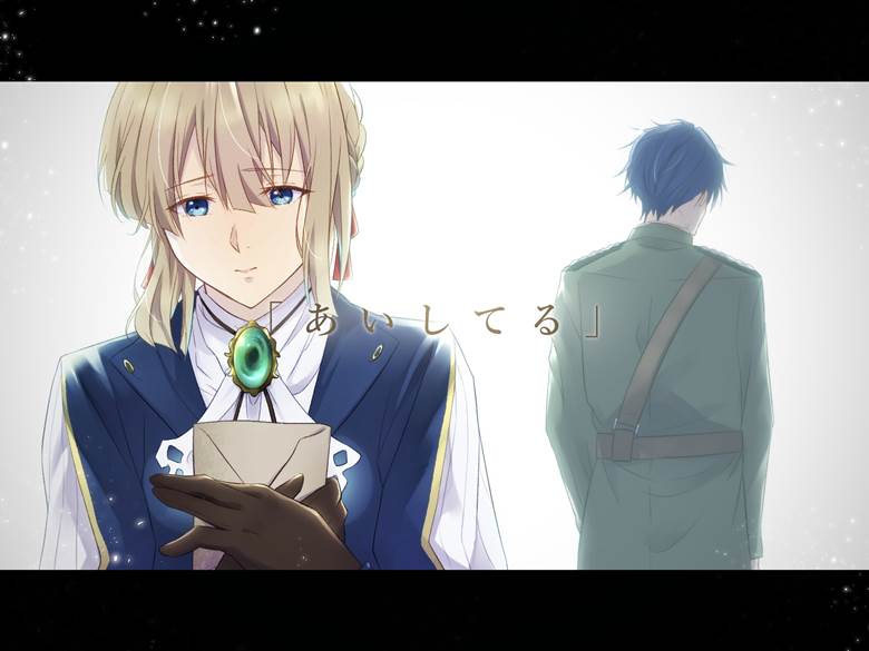 紫罗兰永恒花园, 薇尔莉特·伊芙加登, Gilbert Bougainvillea