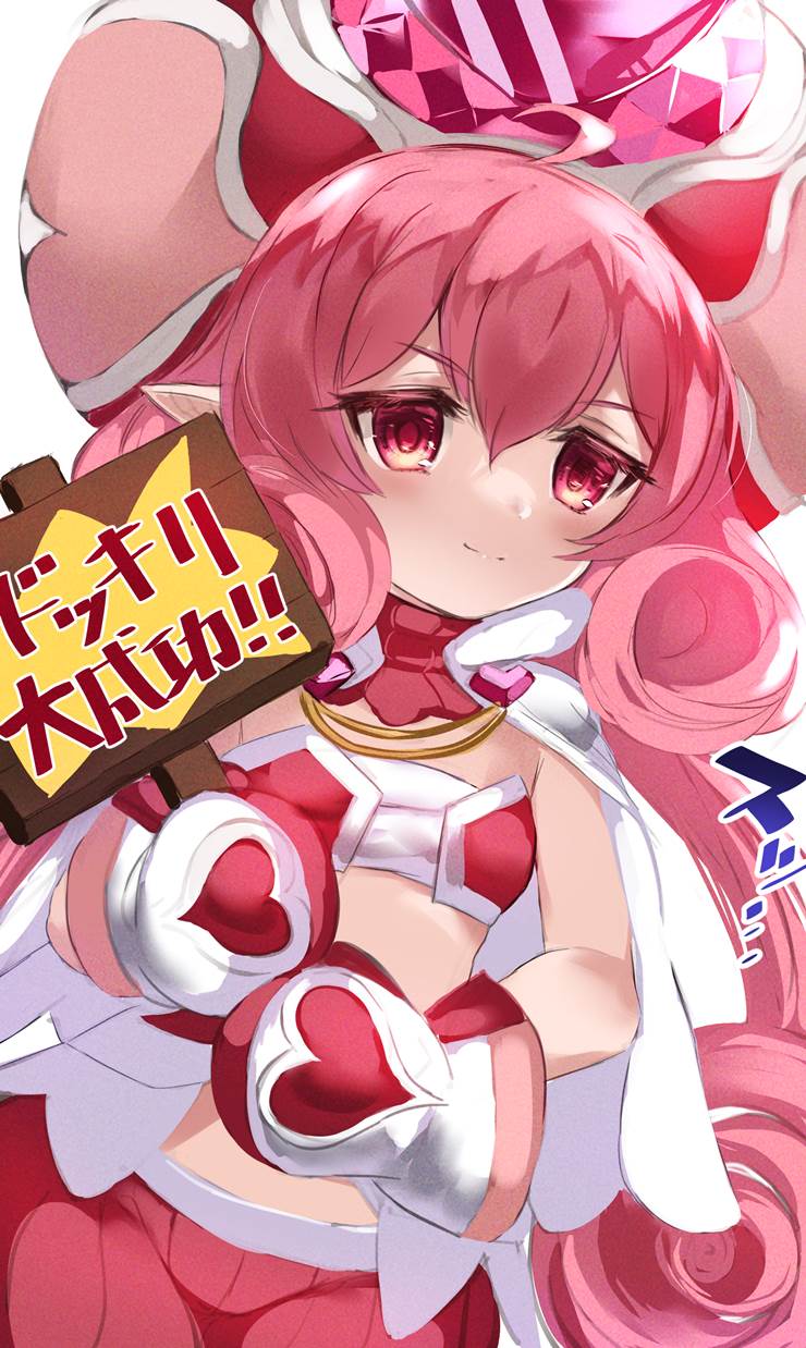 専用装备|插画师まぉー。的似似花插画图片| BoBoPic