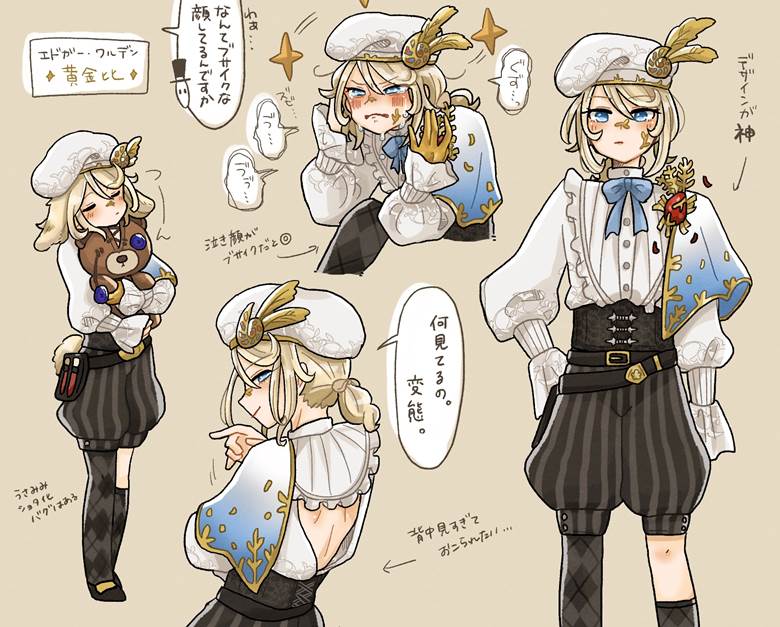 Identity V,画家（第五人格）,Edgar Valden,golden ratio,第五人格1000