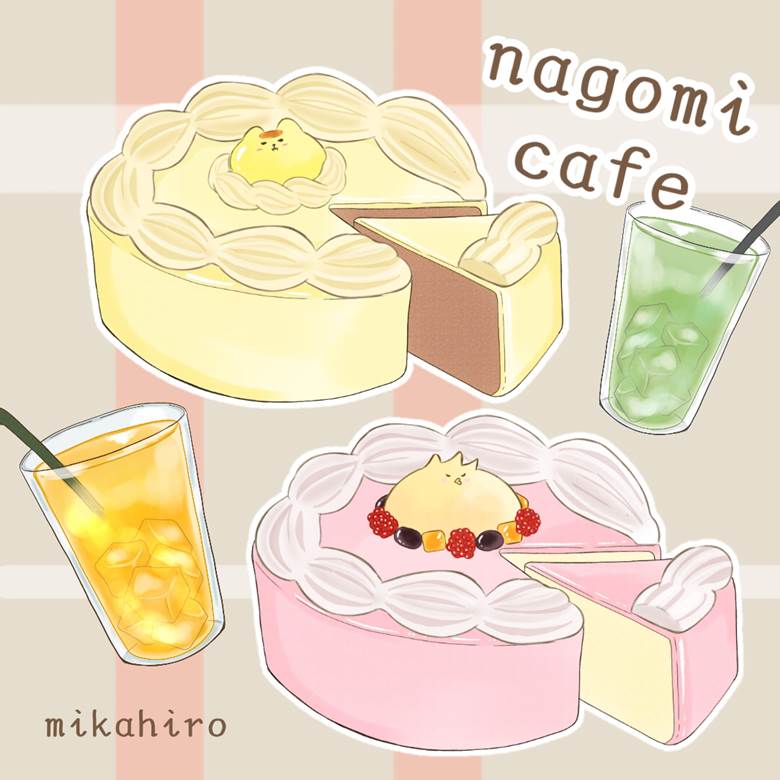 なごみクリームケーキ|なごみカフェ的Pixiv美食插画图片