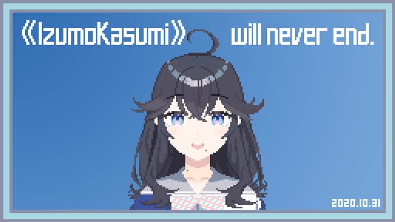 点阵图, 彩虹社, 出云霞