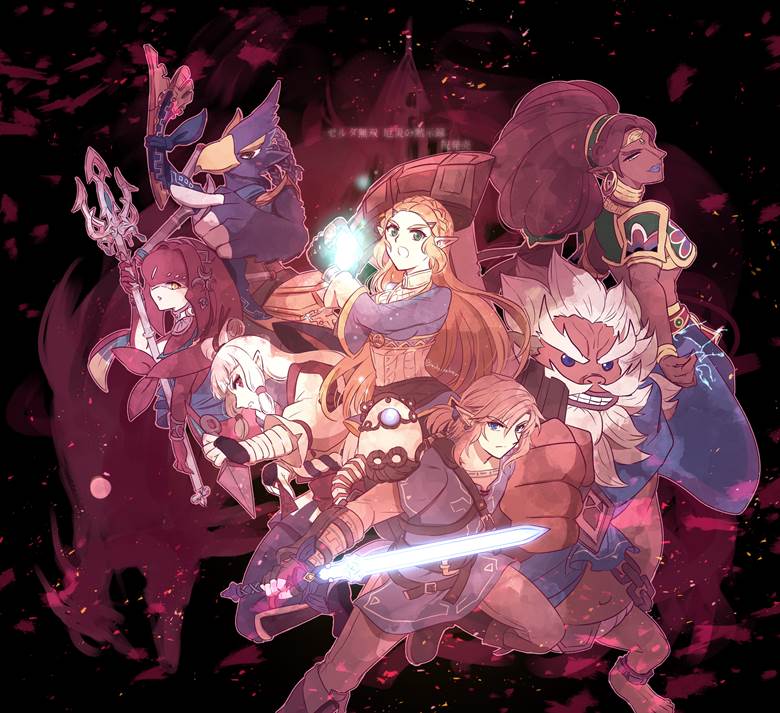 塞尔达传说, 旷野之息, 灾厄启示录, The Legend of Zelda 100+ bookmarks, 塞尔达传说500收藏, 塞尔达公主