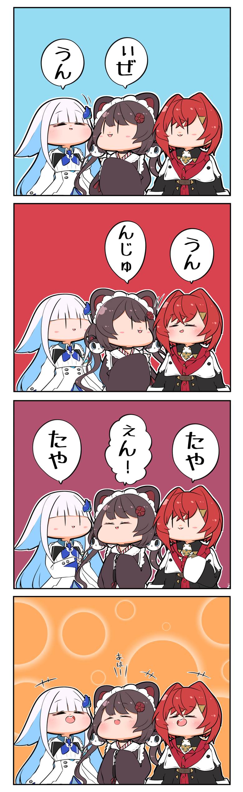 戌亥床, 莉泽·赫露艾斯塔, 安洁·卡特莉娜, 彩虹社, 三笨蛋（彩虹社）, Virtual YouTuber 5000+ bookmarks