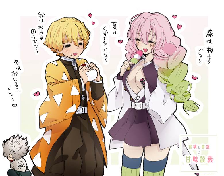 Demon Slayer: Kimetsu no Yaiba, Mitsuri Kanroji, Zenitsu Agatsuma, Demon Slayer 500+ bookmarks