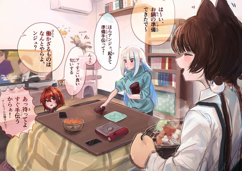 彩虹社, 虚拟主播, 莉泽·赫露艾斯塔, 戌亥床, 安洁·卡特莉娜, 被炉, Virtual YouTuber 5000+ bookmarks