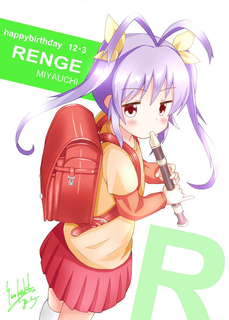 宫内莲华, 悠哉日常大王